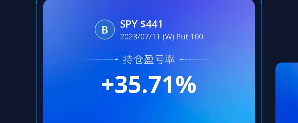 spy日记@7/11 http