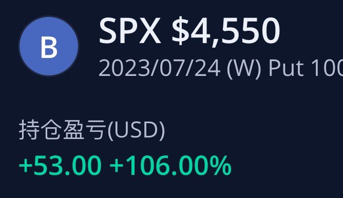 spy 日记 7/24 htt