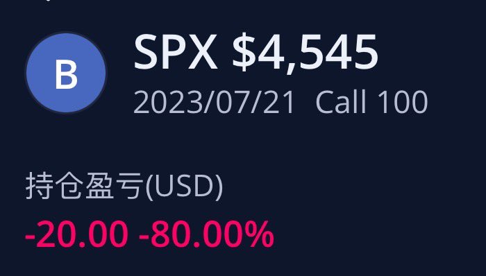 spy 日记 7/21 htt