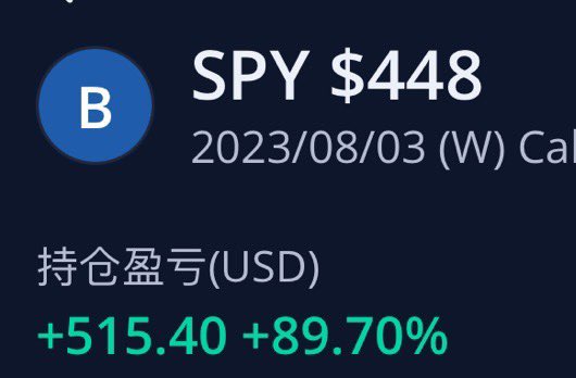 spy日记 8/3 https