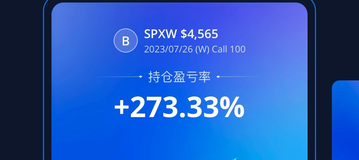 spy 7/26日记 http