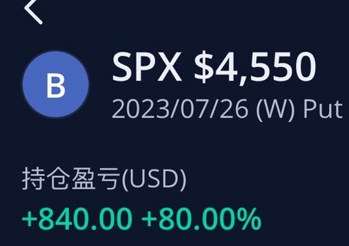 spy 7/26日记 http