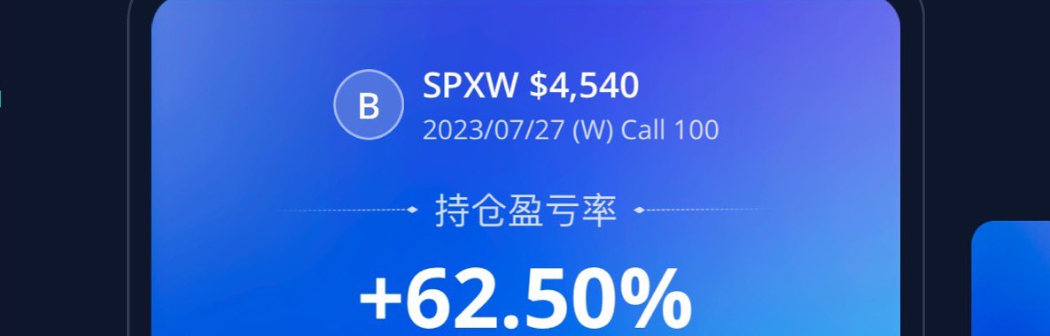 spy 日记 7/27 htt