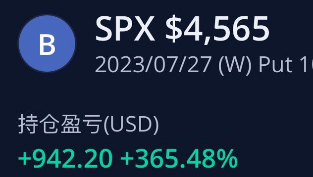 spy 日记 7/27 htt