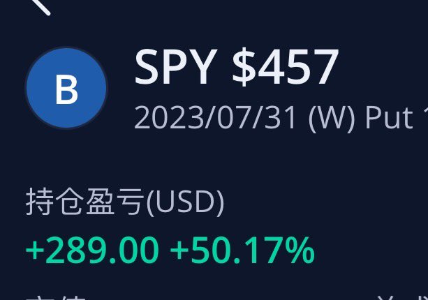 spy日记 7/31 http