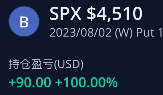 spy日记 8/2 https