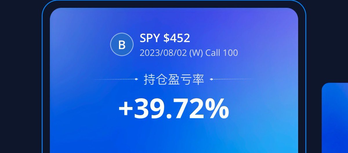 spy日记 8/2 https
