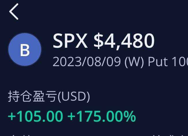 spy 日记 8/9 http