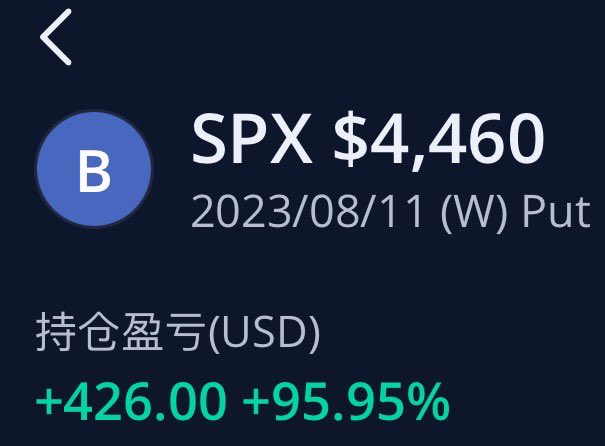 8/11 spy 日记 htt