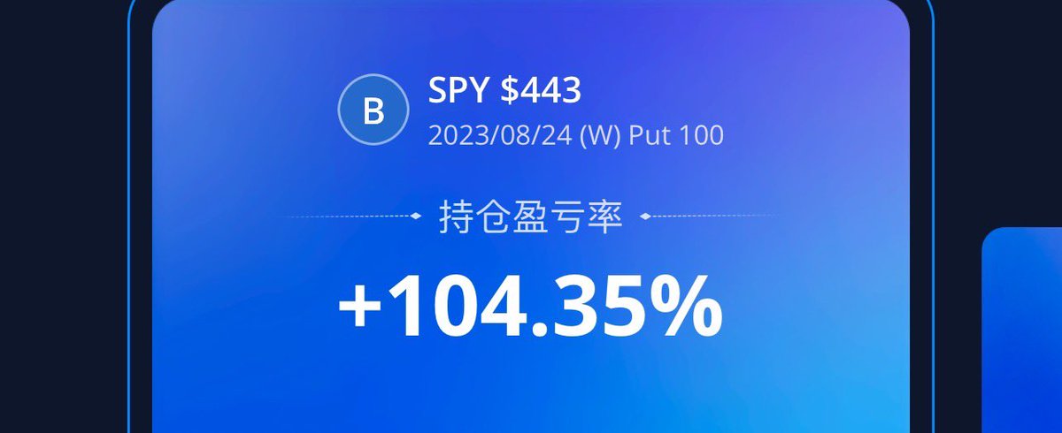 spy日记 8/24 http