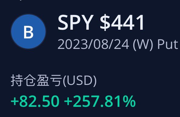 spy日记 8/24 http