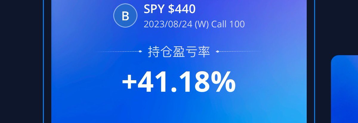 spy日记 8/24 http