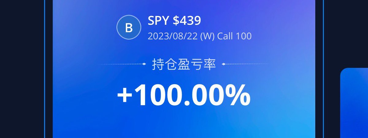 spy日记 8/21-22 h