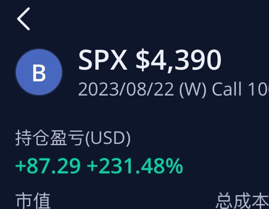spy日记 8/21-22 h
