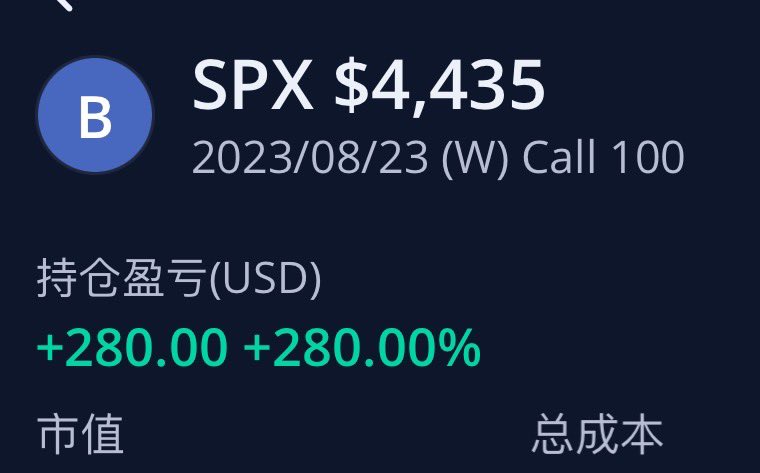 spy 日记 8/23 htt