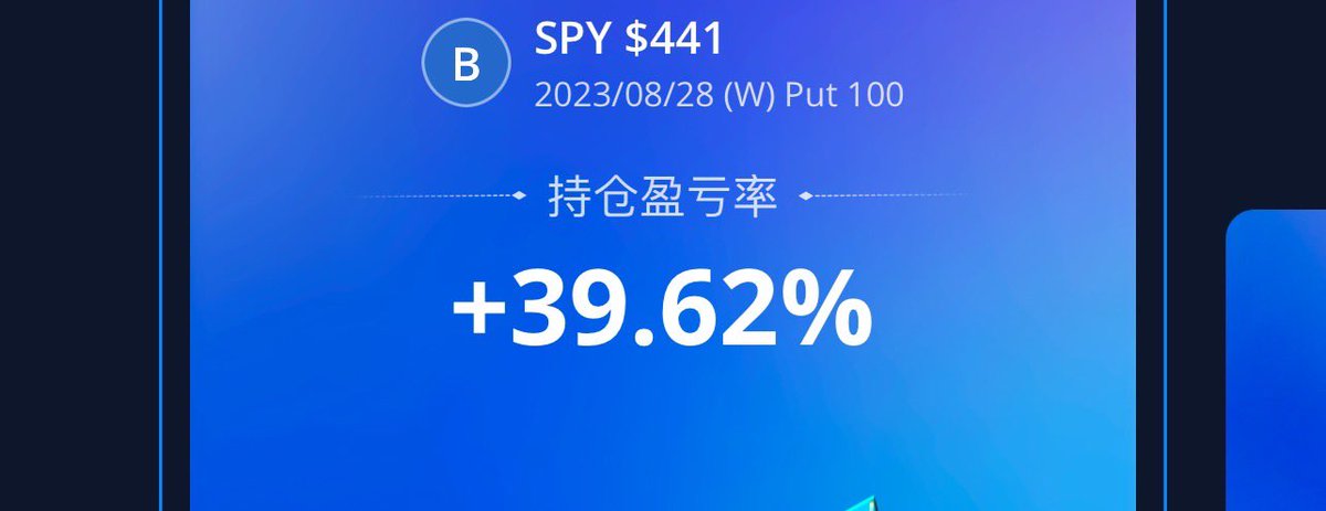 8/28 spy 日记 htt