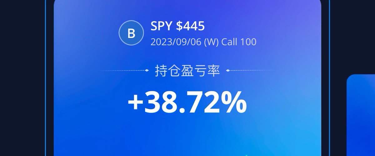 9/6 spy 日记 http